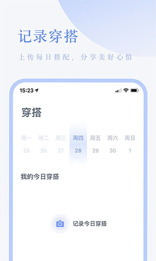 氢气截图