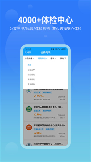 康康在线截图