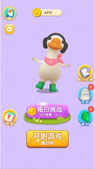 肥鹅快跑手游截图
