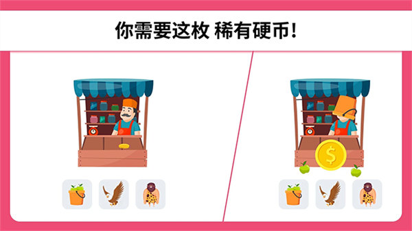 脑力测试截图