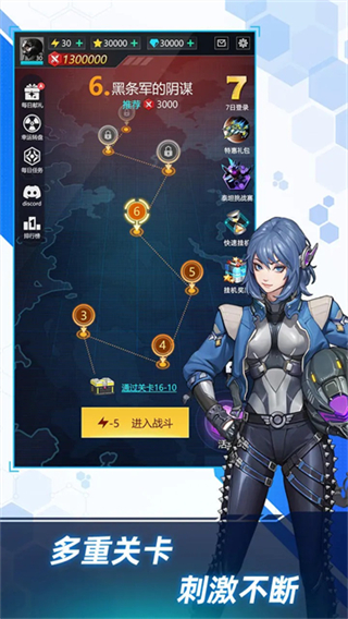 擎天战机最新版截图