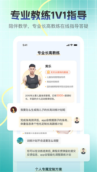 ���쳤��app��ͼ