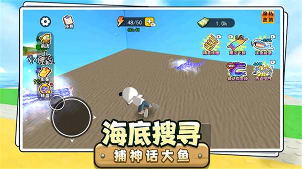 卖鱼老板大富翁截图
