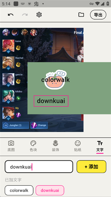 walkcolor������ͼ