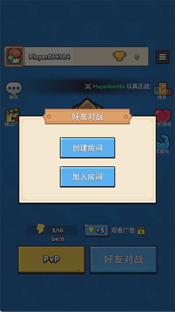 汪汪大作战手游截图