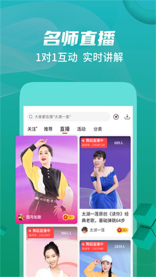糖豆最新版截图