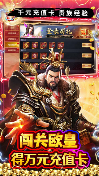 石灵圣域截图3