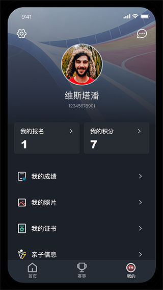 上马截图