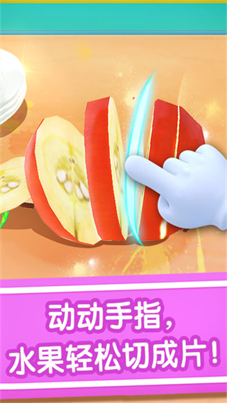 宝宝冰淇淋工厂最新版截图