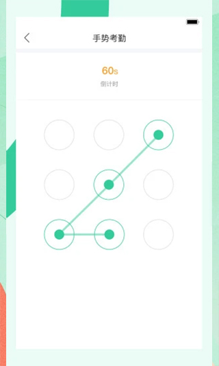 宥马运动截图