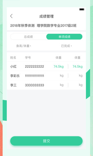 宥马运动截图