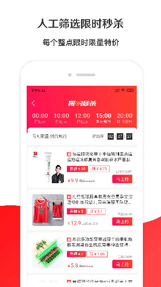淘选生活截图