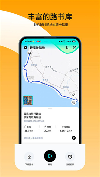 ���ﾺ��app��׿���ͼ