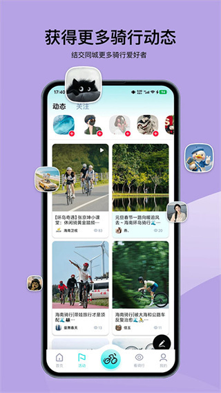 ���ﾺ��app��׿���ͼ