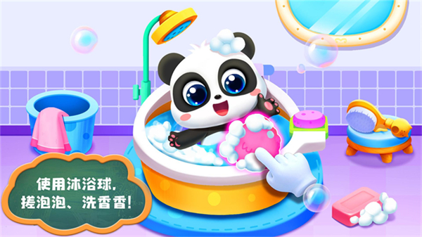 照顾小宝宝最新版截图