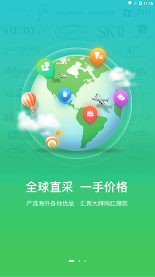 赶鸭子截图