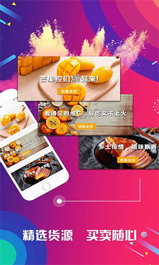 有量军团截图