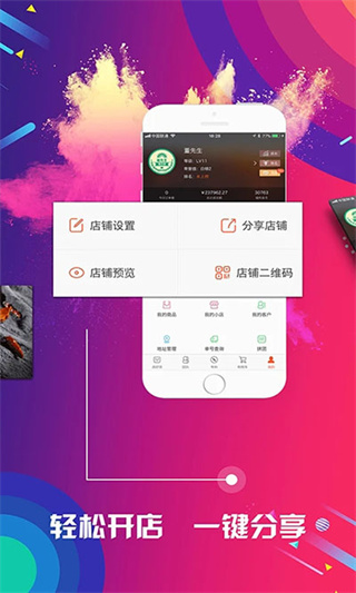 有量军团截图