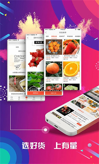 有量军团截图