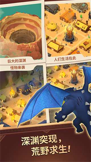无尽深渊手游截图