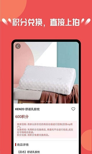 宝轩拍截图