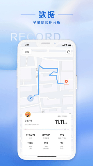 律跑截图