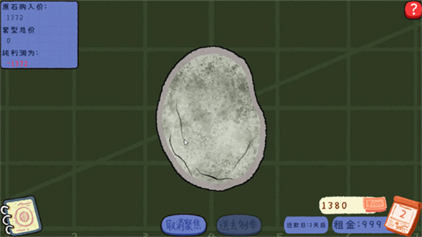 ��ʯ�ι��ֽ�ͼ