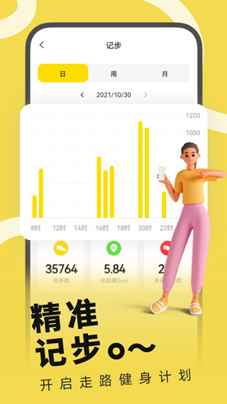 H wear app��ͼ