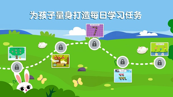 贝壳学堂截图