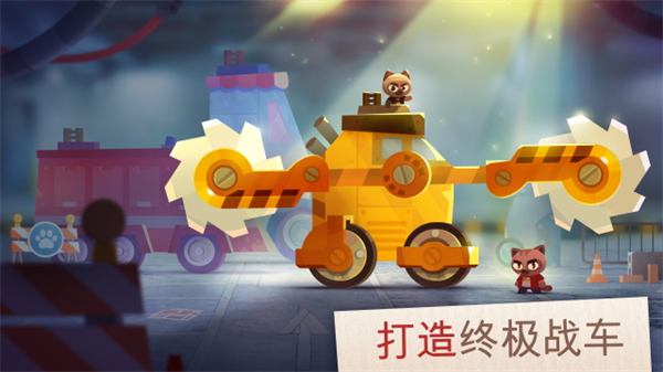喵星大作战内置菜单版截图