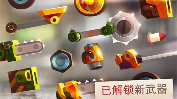 喵星大作战内置菜单版截图