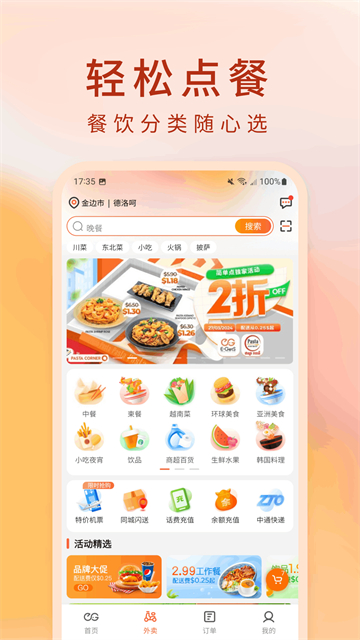 �򵥵�app��ͼ