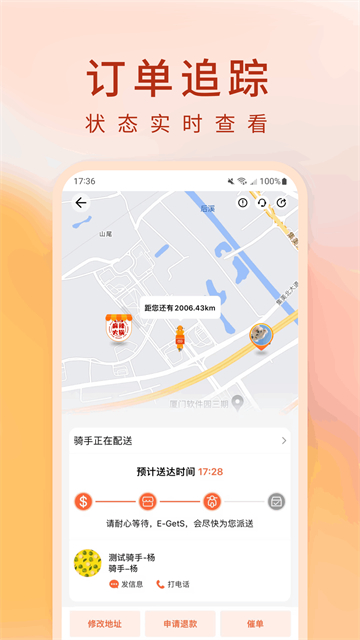 �򵥵�app��ͼ