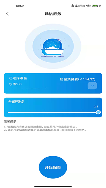 校钉截图