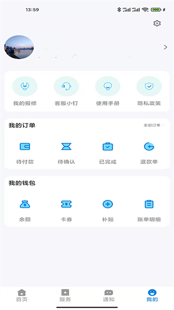 校钉截图