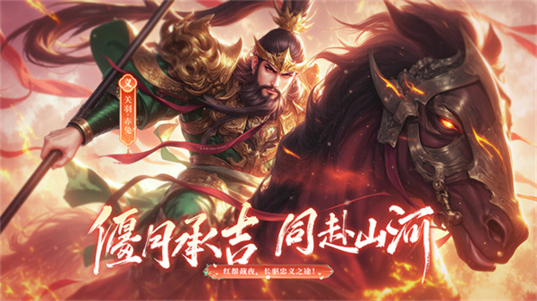 千鸟飞绝手游截图