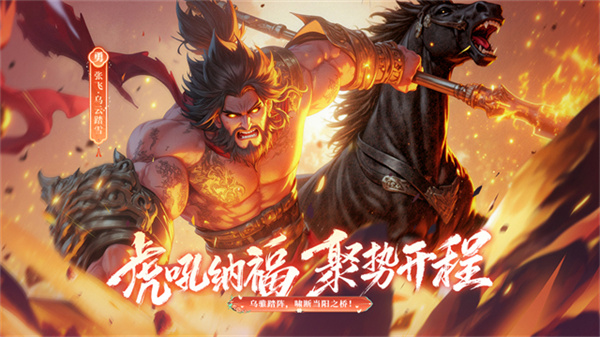 千鸟飞绝手游截图