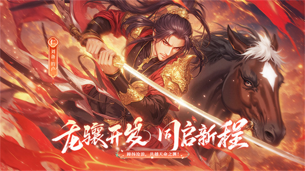 千鸟飞绝手游截图