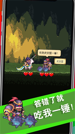 NorthShire截图