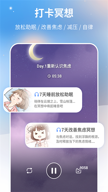 心岛日记软件截图