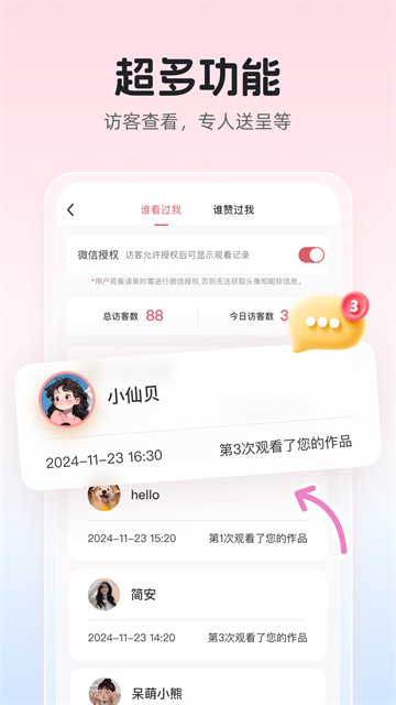�鱴���������ͼ