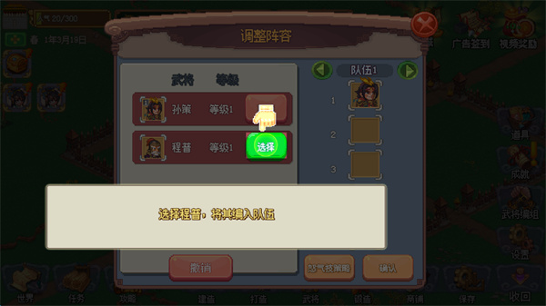 我的兵与城截图