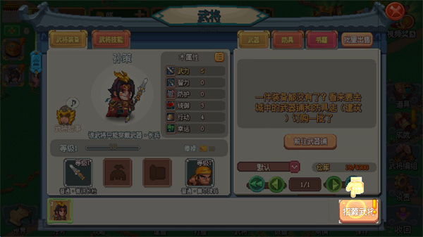 我的兵与城截图