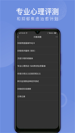 会跑截图