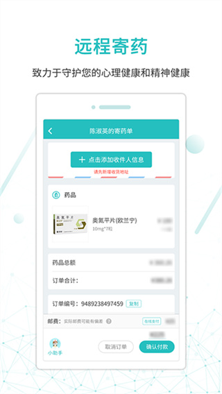 ����ҽ�����߰�App��ͼ