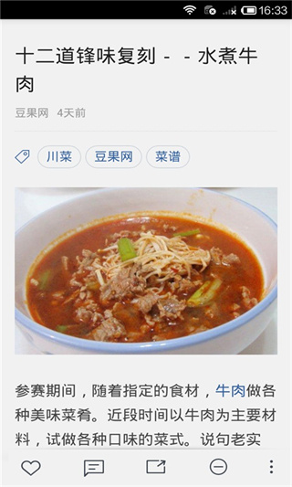 ��ʳ����app��ͼ