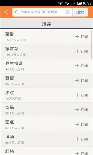 ��ʳ����app��ͼ