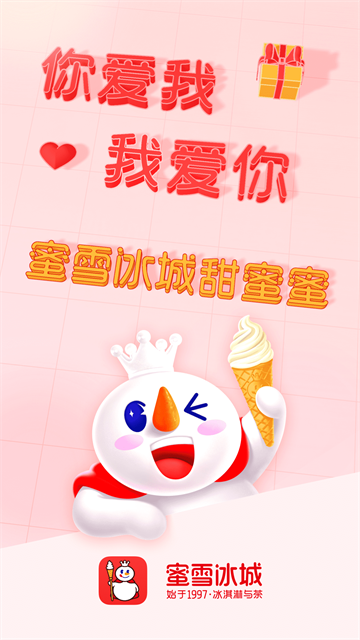 ��ѩ���ǽ�ͼ