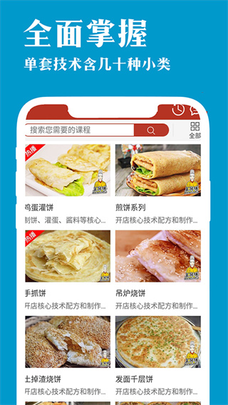 ���ձ�app��ͼ