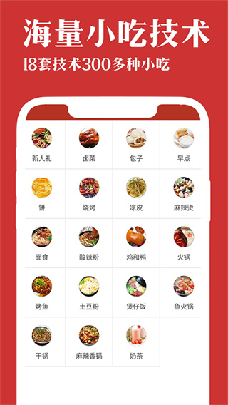 ���ձ�app��ͼ